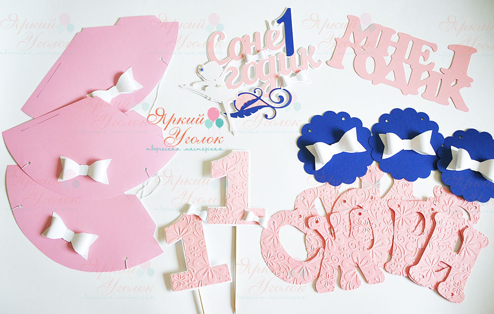 Набор для праздника "Бантики нежно сине-розовые"