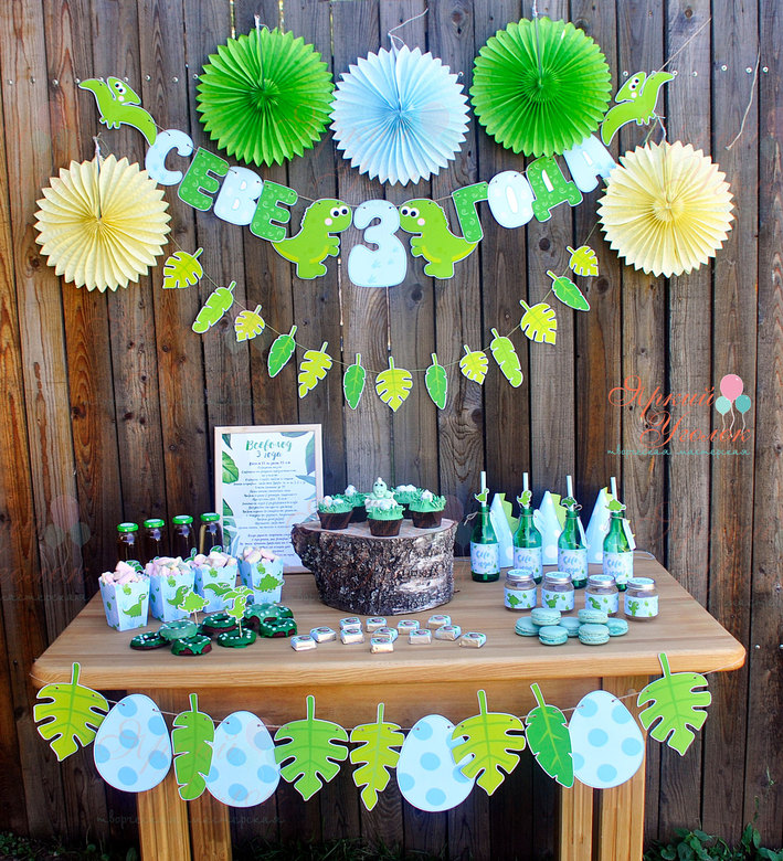 Набор для праздника "Динозаврики"