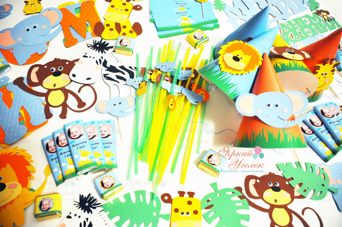 Набор для праздника "Веселый Зоопарк"