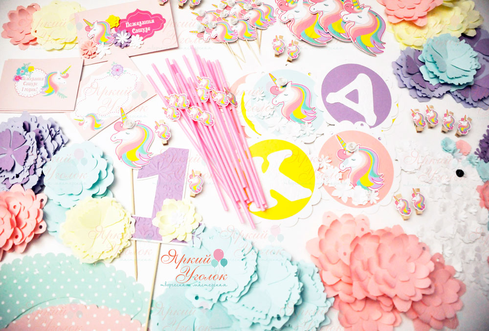 Набор для праздника "Единороги с цветами"