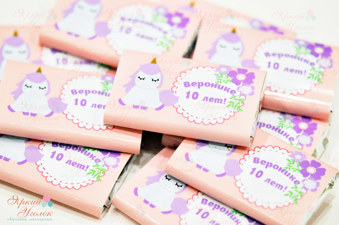 Обертки на шоколад Единороги, 15 гр