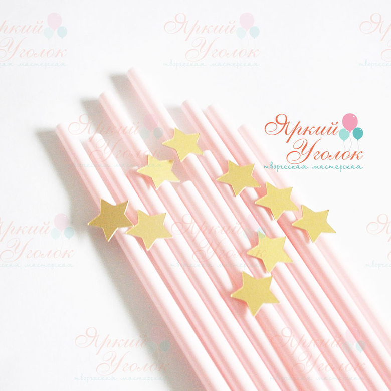 Пластиковые трубочки с декором "Звезды"