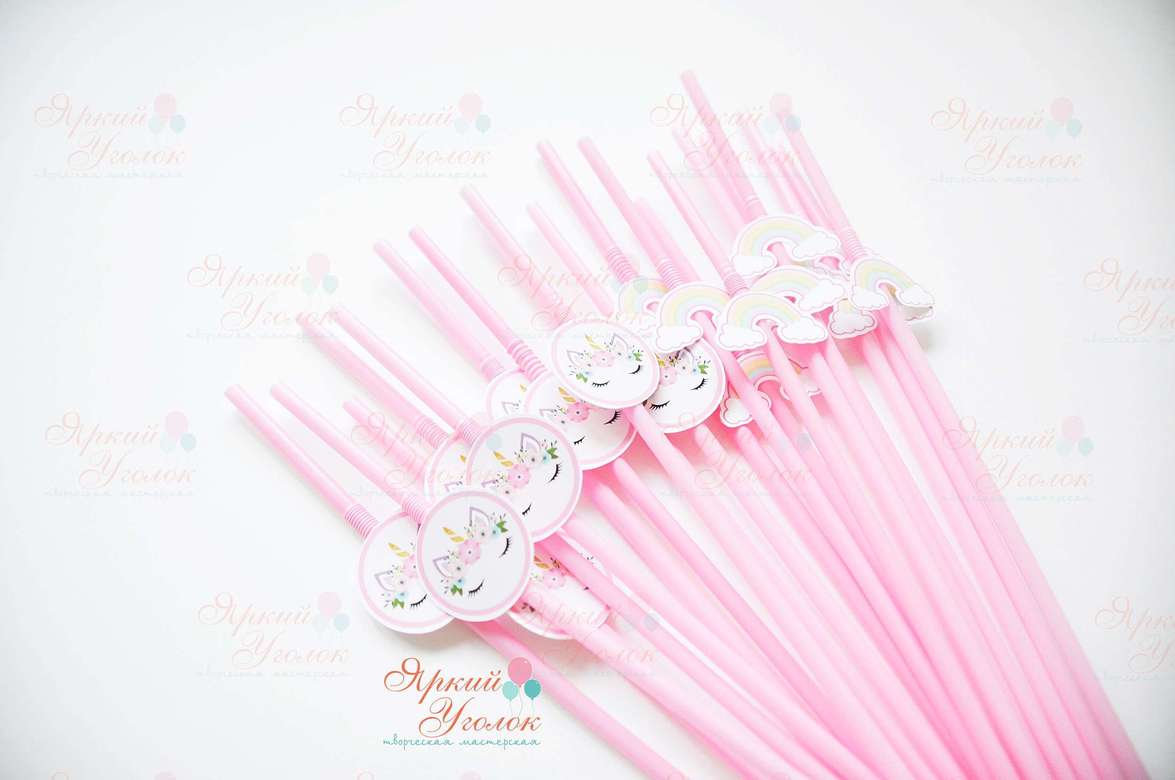 Пластиковые трубочки розовые с декором "Единороги и радуги"