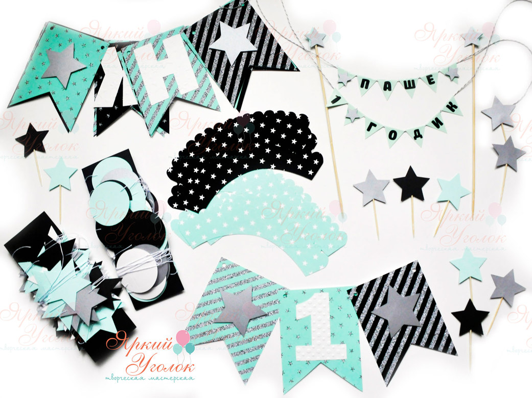 Набор для праздника серебряный "Звезды"