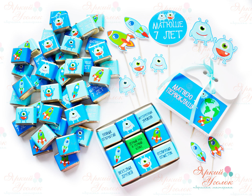 Набор для праздника "Космос"