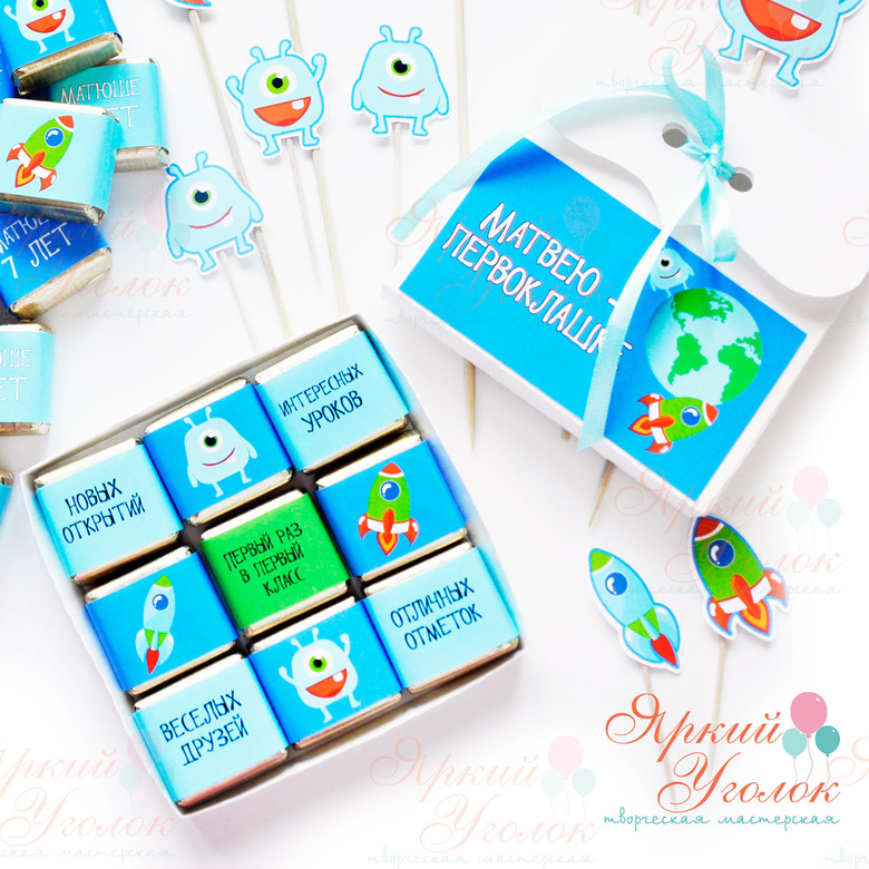 Коробочки и обертки для конфеток (9 штук)