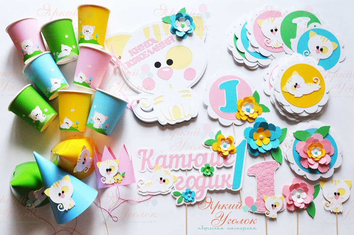 Набор для праздника "Котята с цветочками" из отдельных элементов