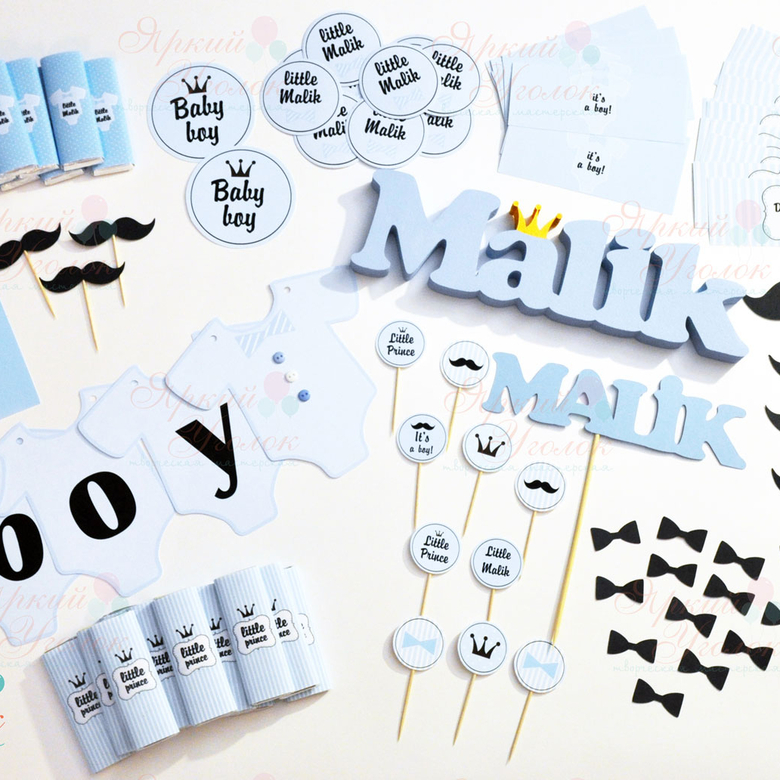 Набор для праздника голубой "Маленький джентельмен"