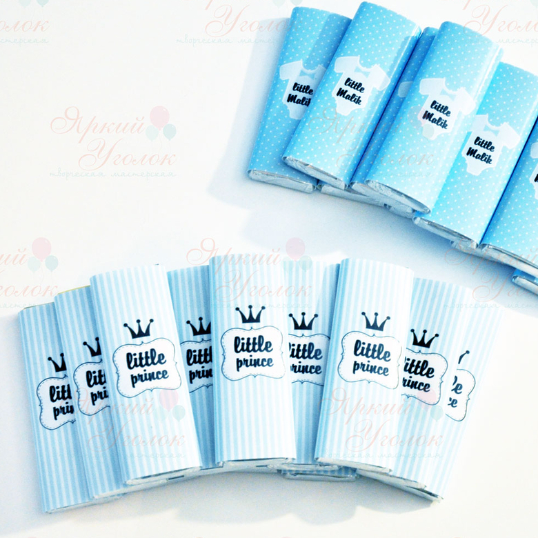 Обертки на шоколад "Маленький джентельмен",  20 гр