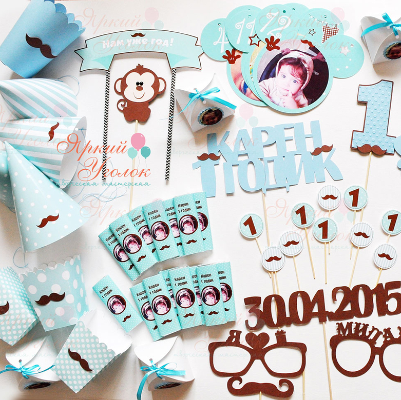 Набор для праздника бирюзовый "Маленький джентельмен"