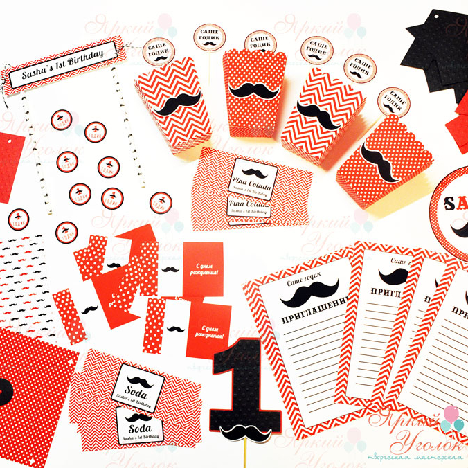 Набор для праздника красный  "Маленький джентельмен"