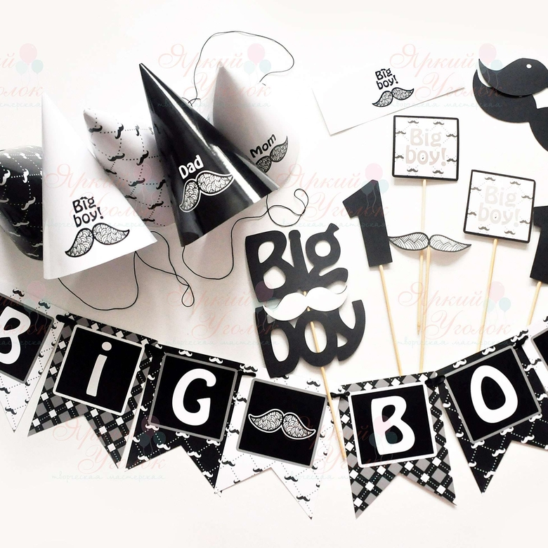 Набор для праздника ч/б "Маленький джентельмен"