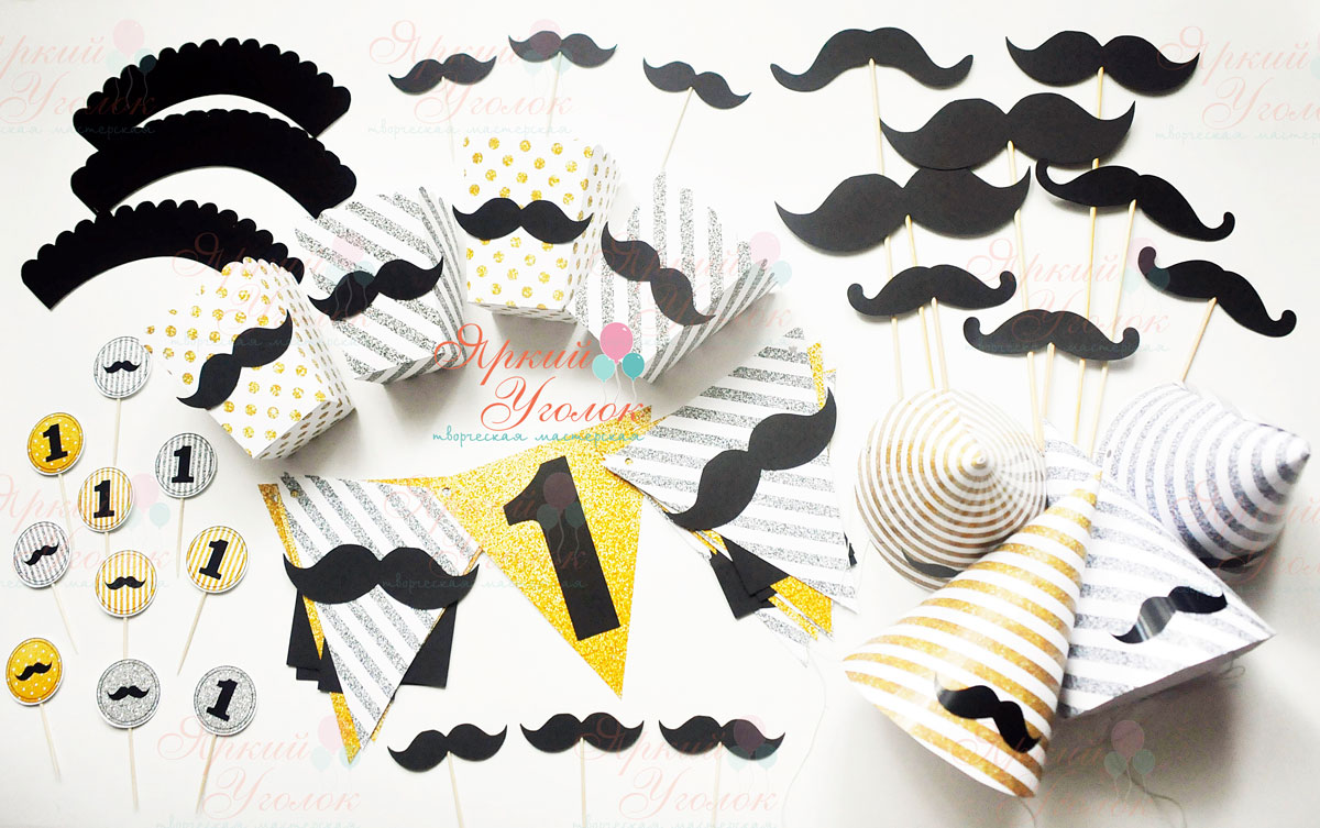 Набор для праздника серебро с золотом "Маленький джентельмен"