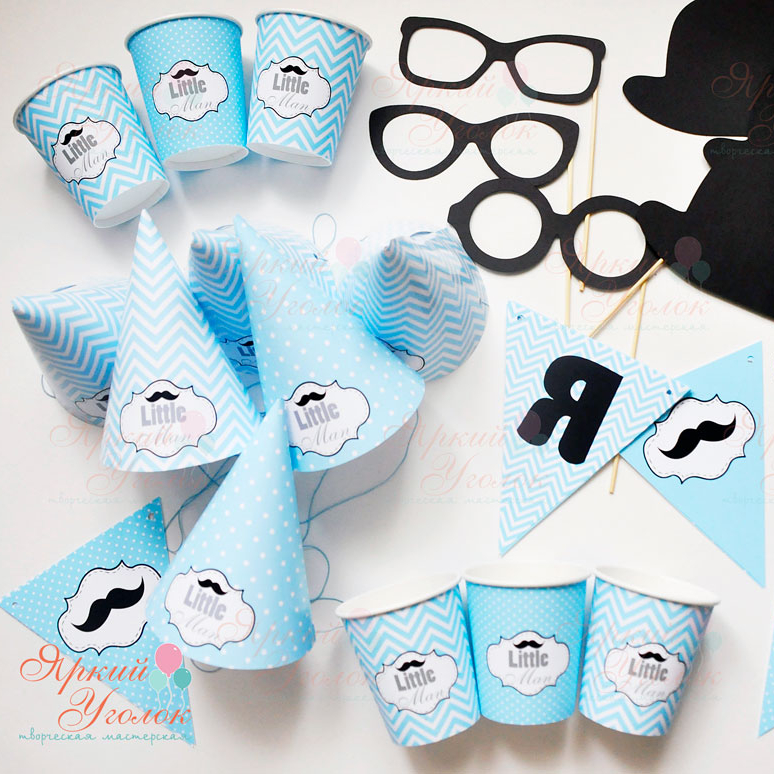 Набор для праздника голубой "Маленький джентельмен"