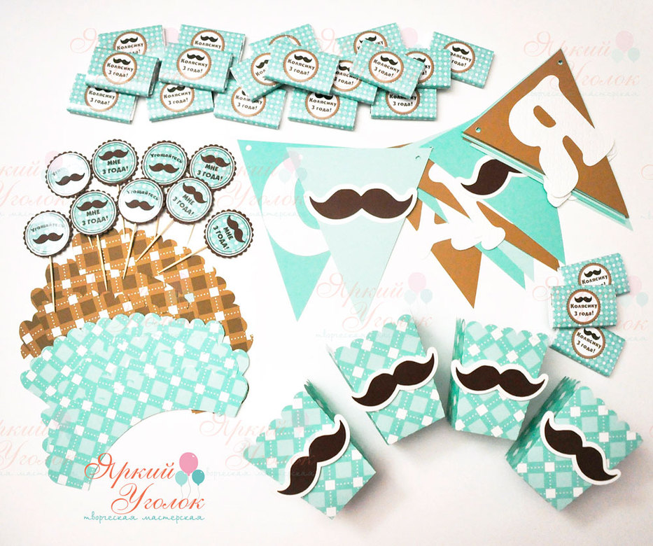 Набор для праздника мятный "Маленький джентельмен"