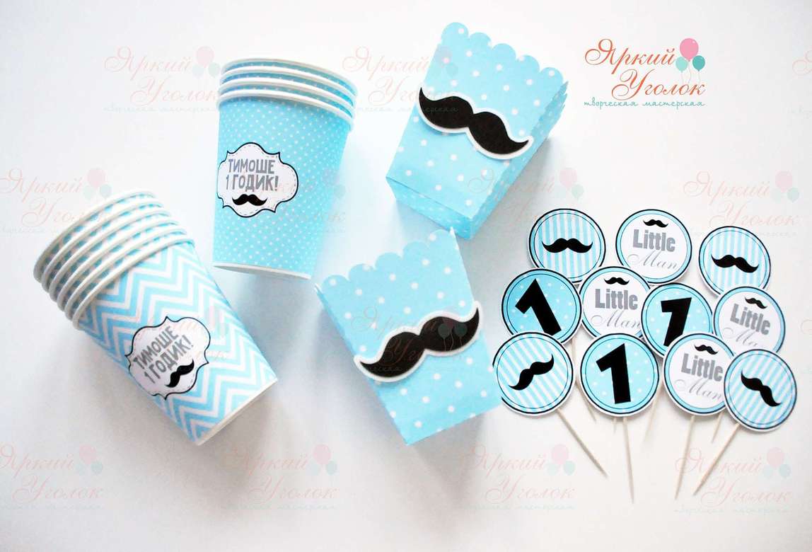 Набор для праздника голубой "Маленький джентельмен"