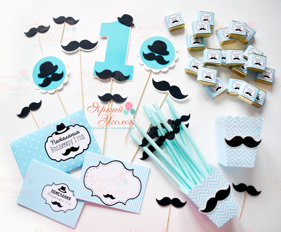 Набор для праздника голубой "Маленький джентельмен"