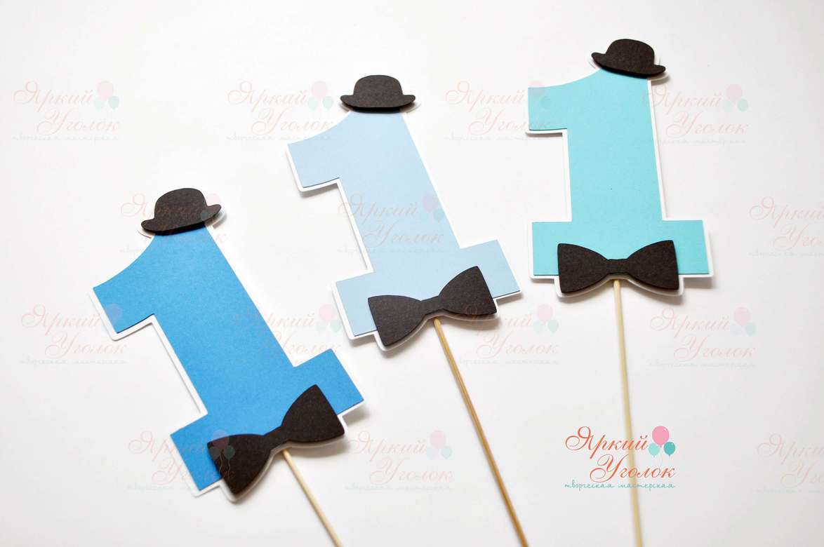 Цифра с декором "Маленький джентельмен"