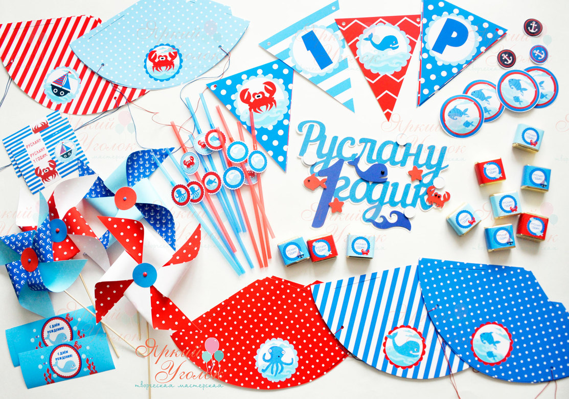 Набор для праздника красно-синий "Морской"