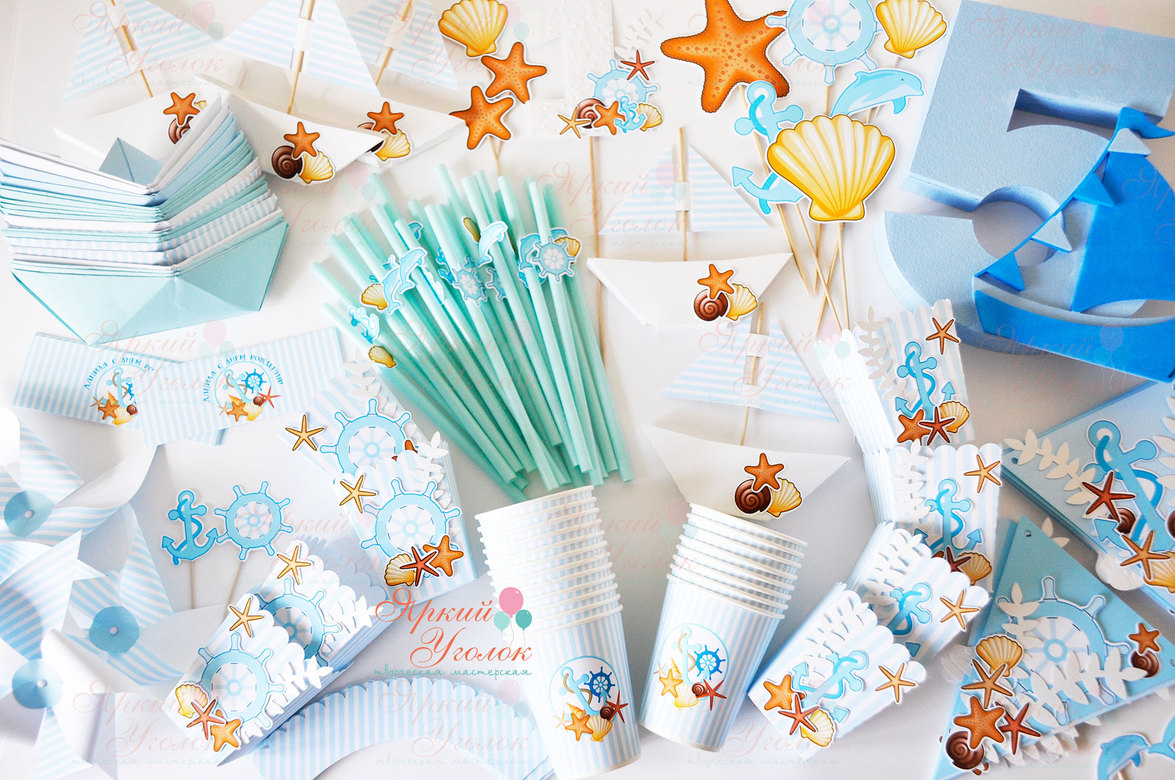 Набор для праздника нежный "Морской"