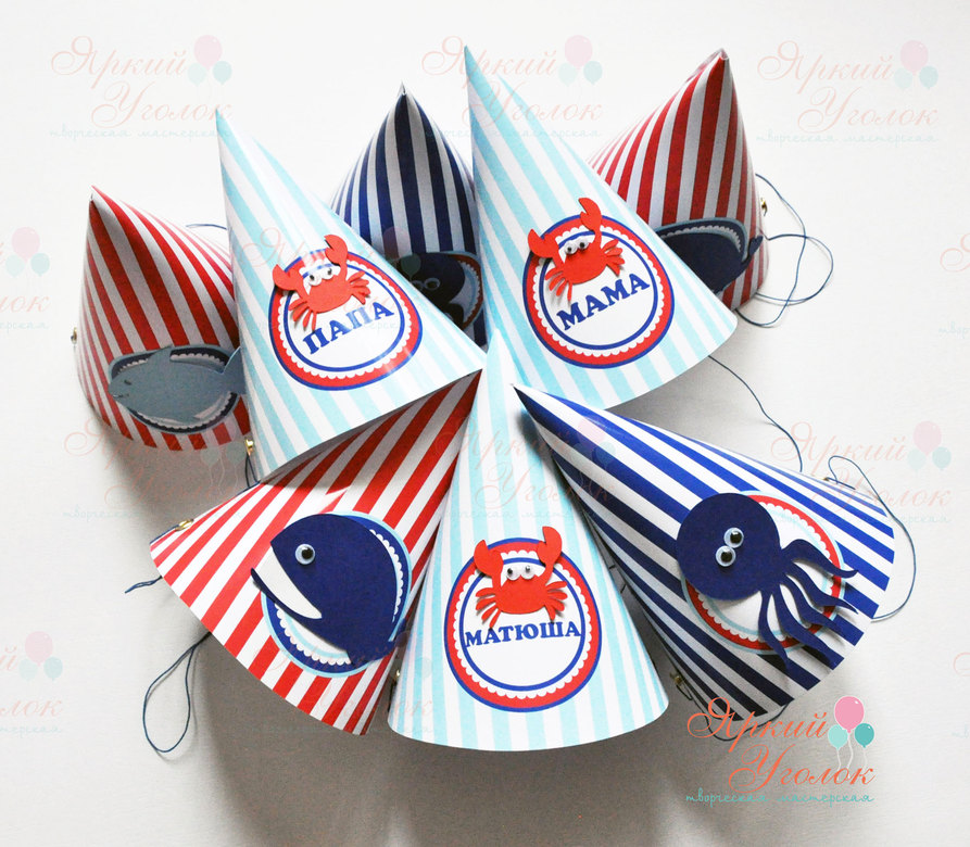 Колпачки с объемным декором "Морские"