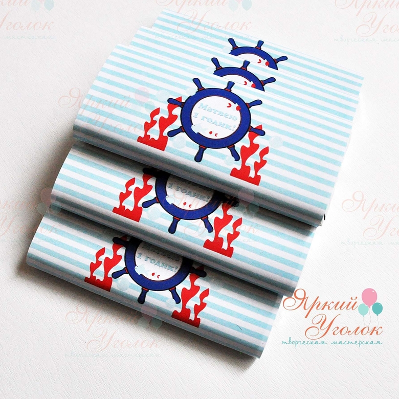 Обертки "Морские" на шоколад, 60 гр