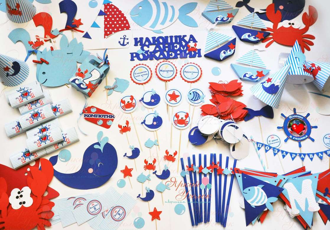 Набор для праздника красно-синий "Морской"