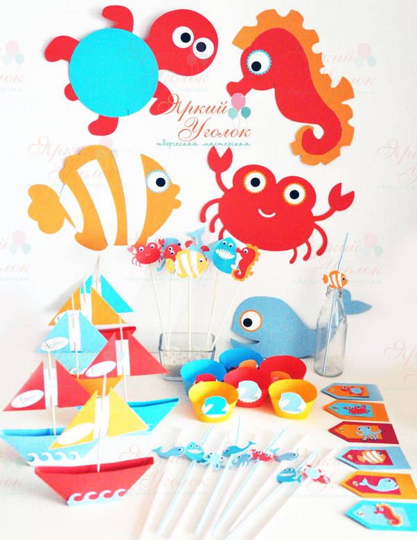 Набор для праздника яркий "Морской"