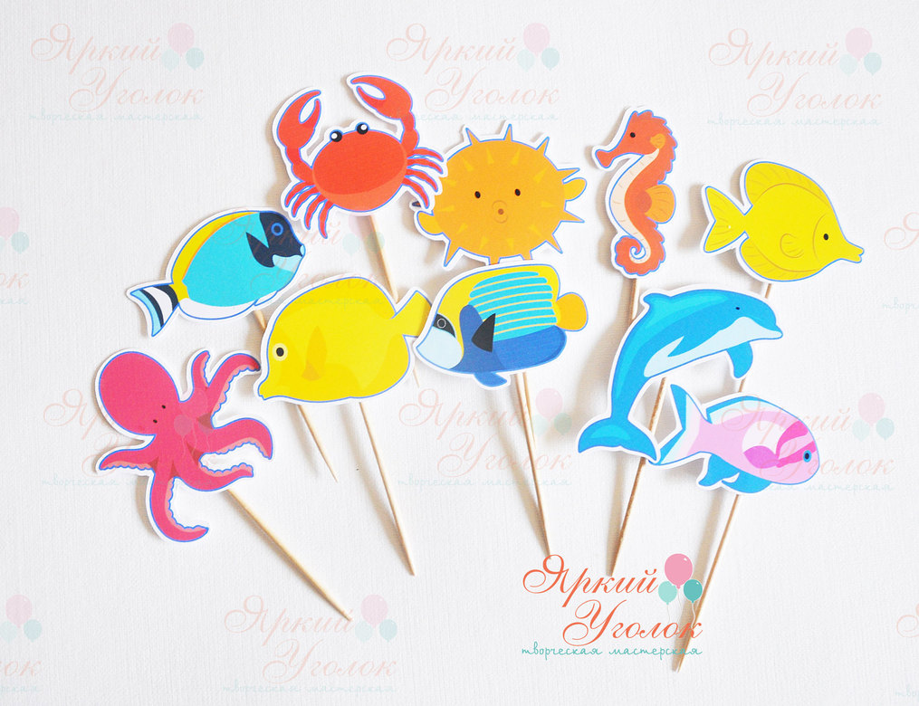 Топперы напечатанные яркие "Морские жители"