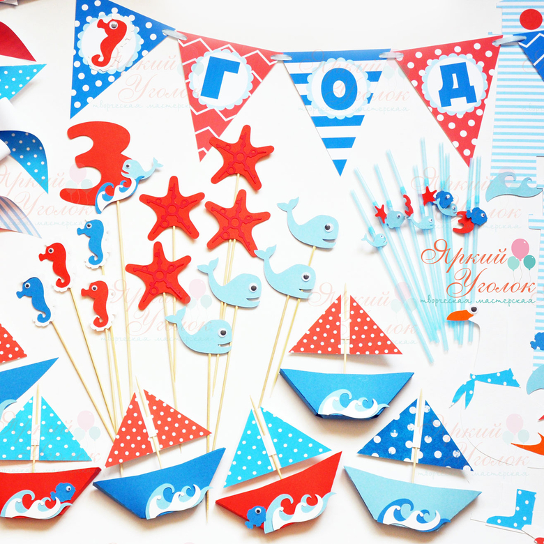 Набор для праздника сине-красный "Морской"