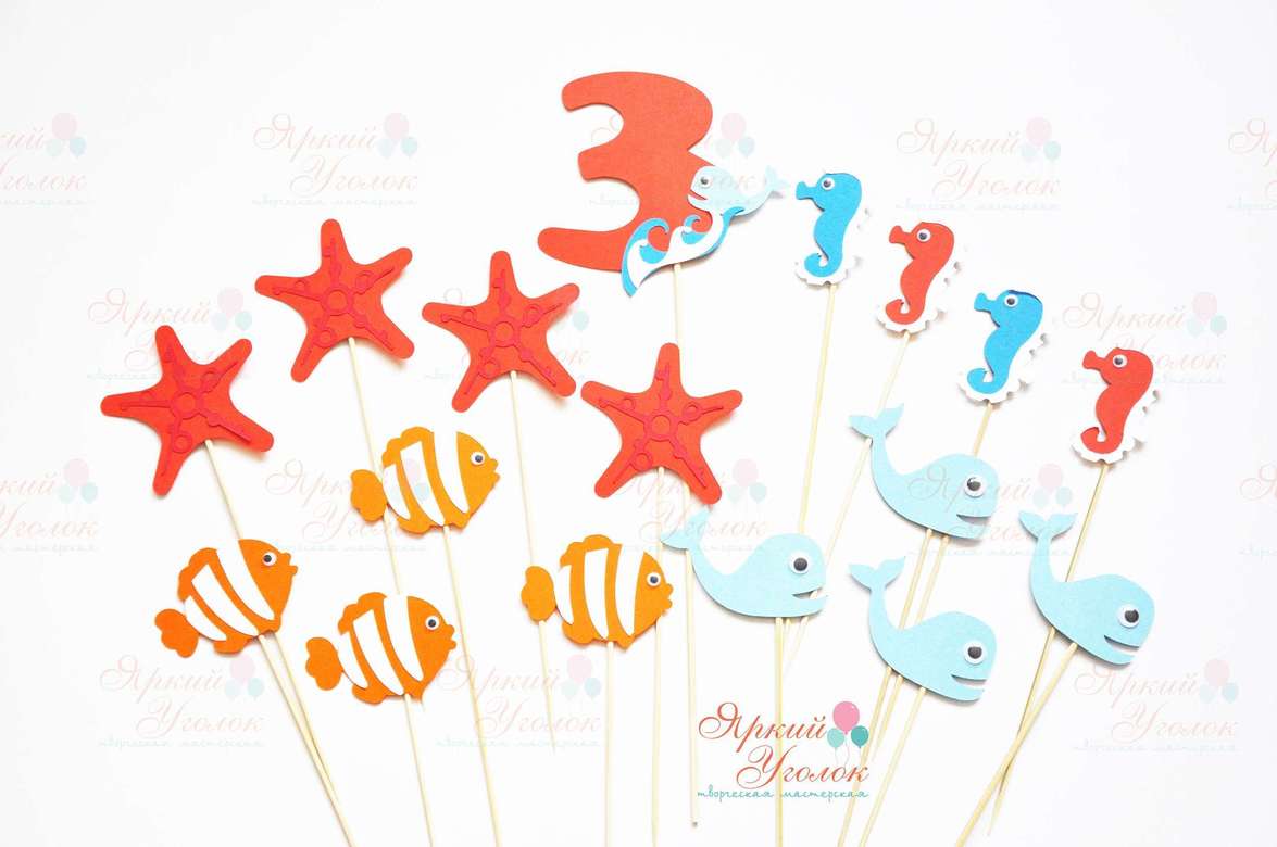 Топперы яркие фигурные "Морская живность"