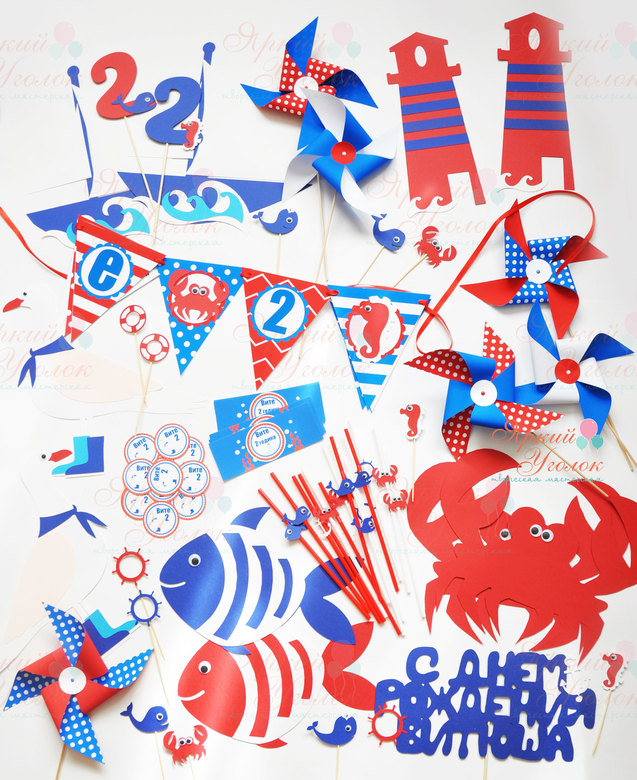 Набор для праздника сине-красный "Морской"