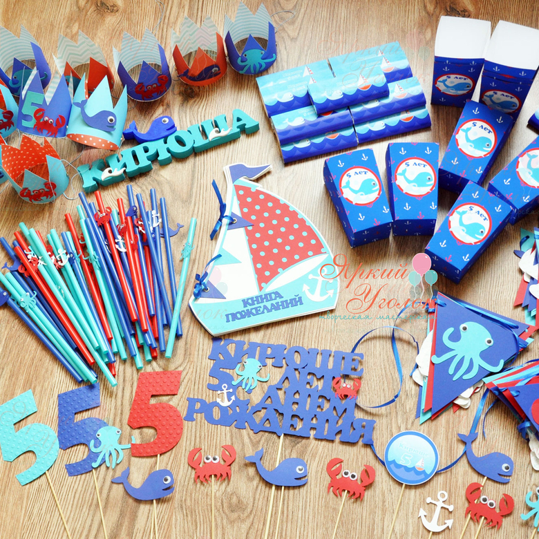 Набор для праздника красно-синий "Морской"