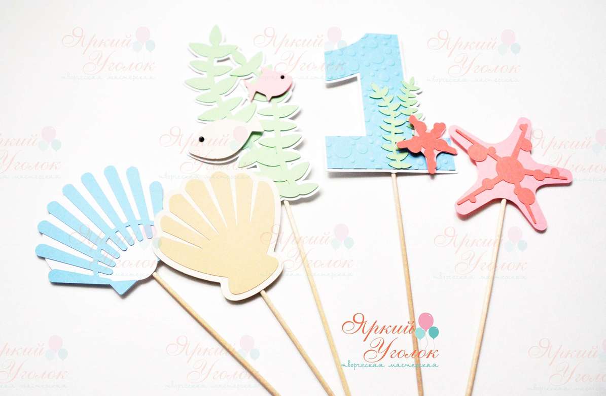 Топперы нежные фигурные "Морские"