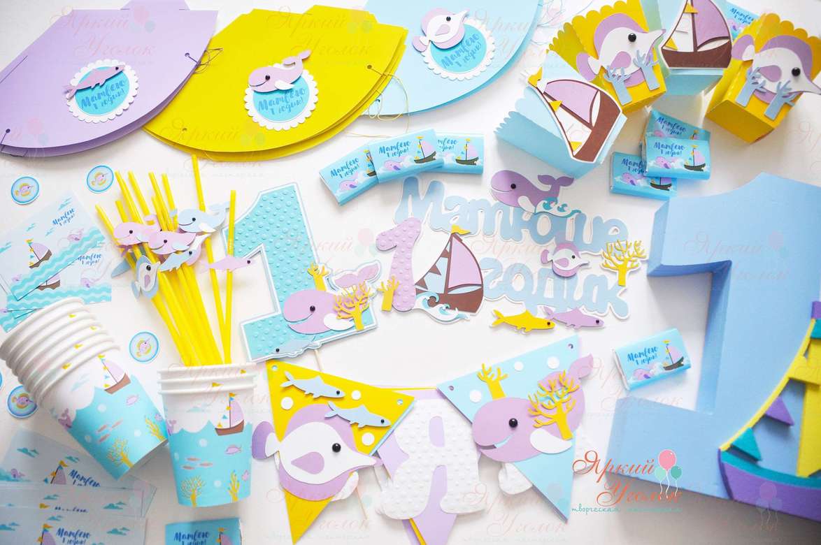 Набор для праздника нежный "Морской"