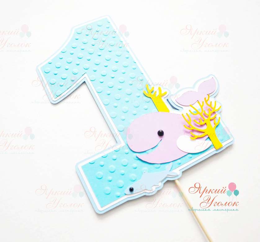 Цифра со сложным декором "Морским"