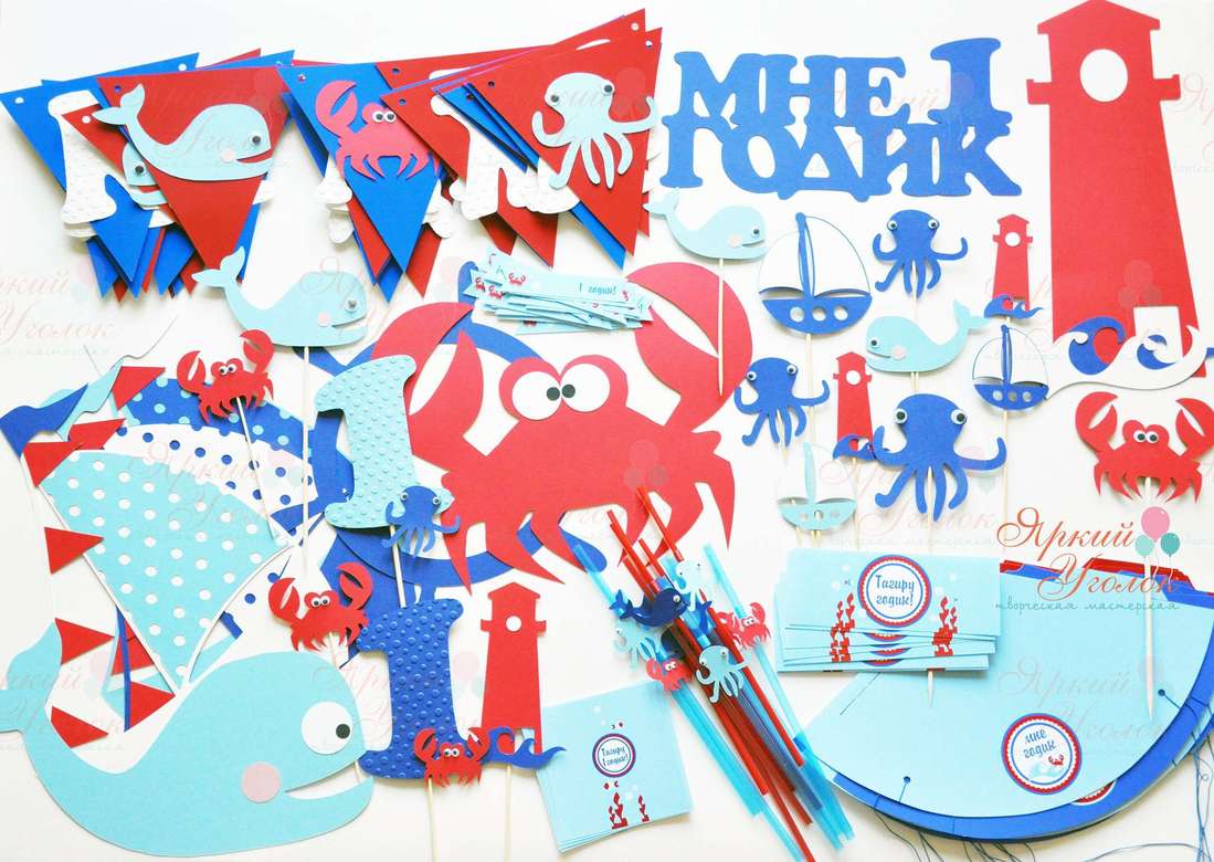 Набор для праздника сине-красный "Морской"
