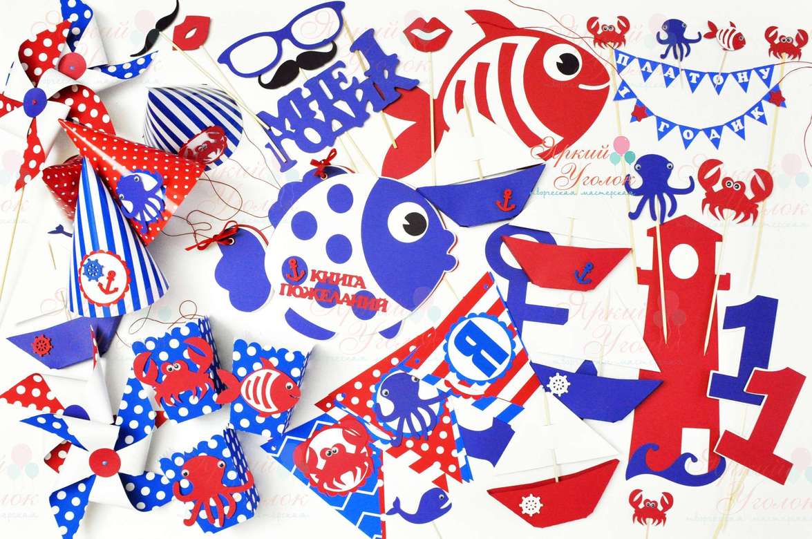 Набор для праздника сине-красный "Морской"