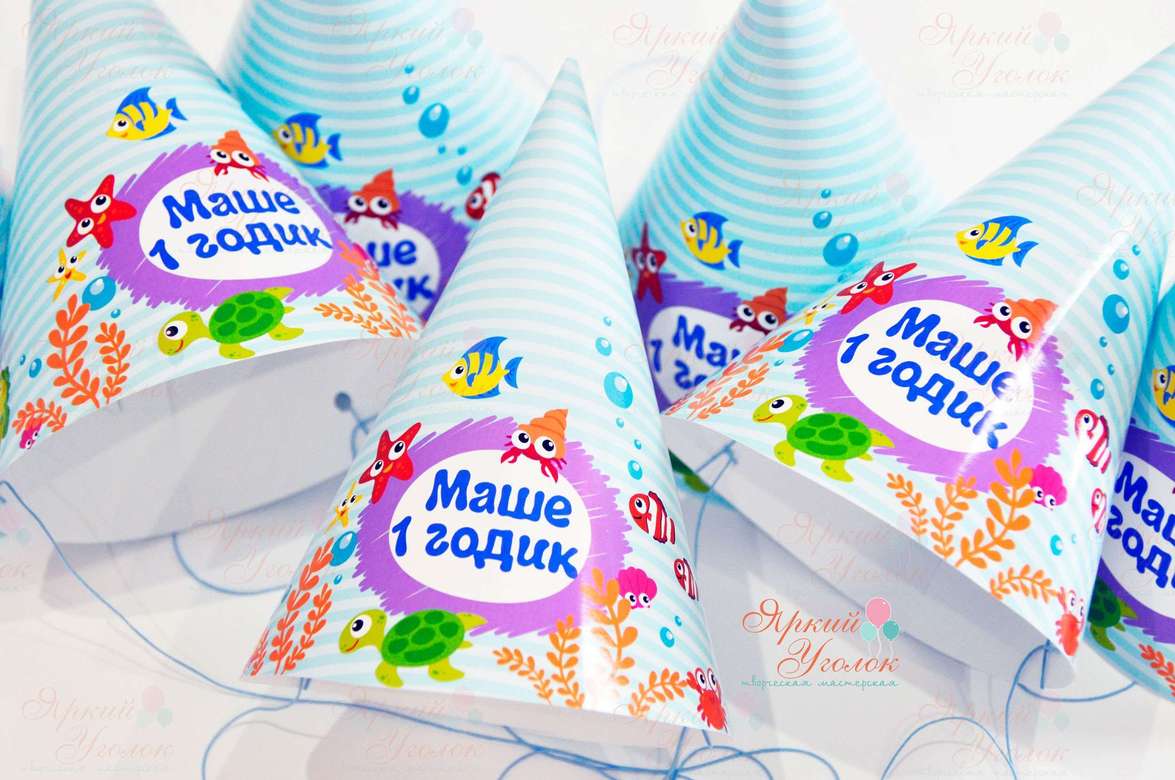 Колпачки с напечатанными картинками "Морские обитатели"
