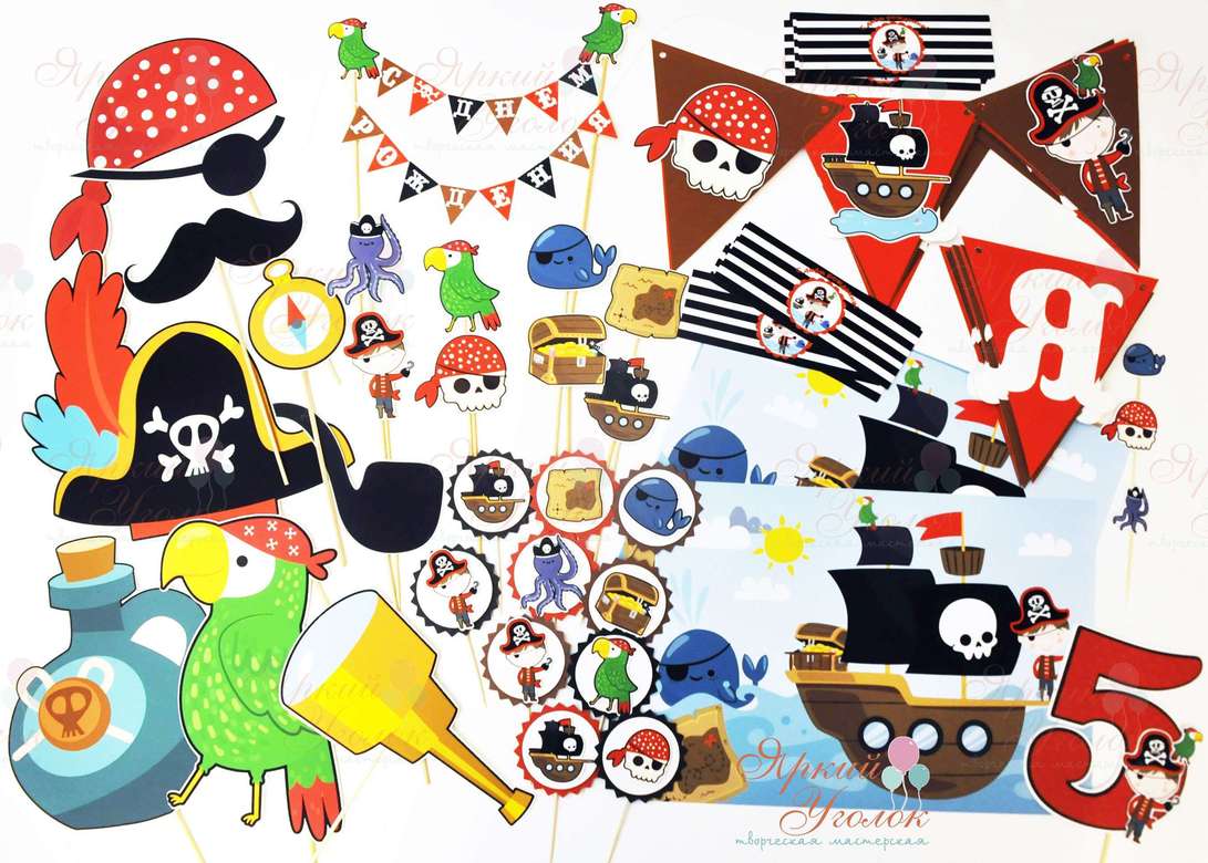 Набор для праздника "Пираты"