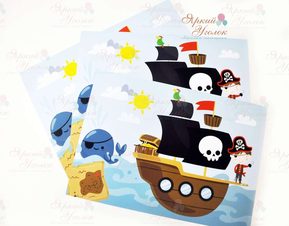 Картинки А4 "Пираты"