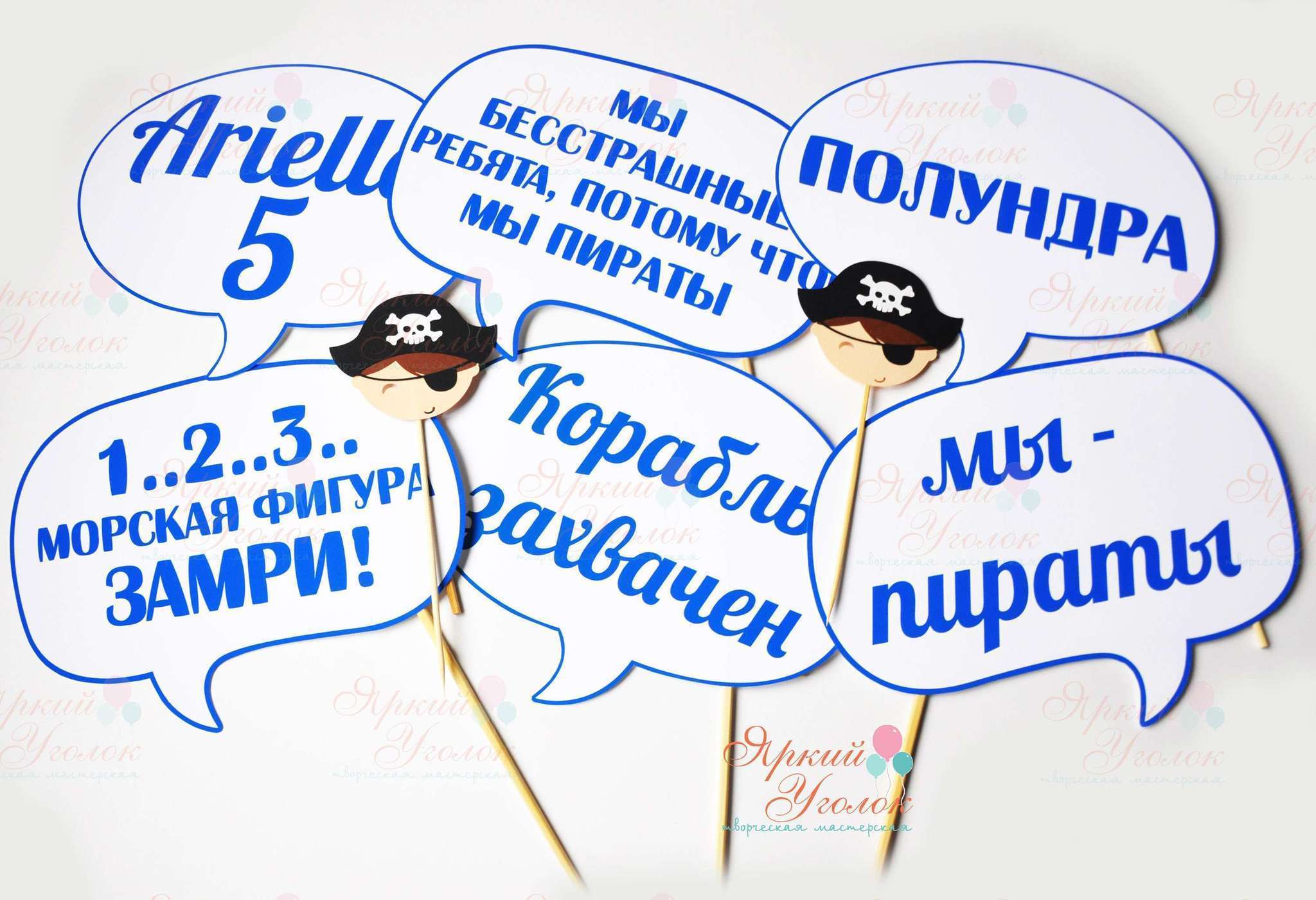 Речевые облака синие
