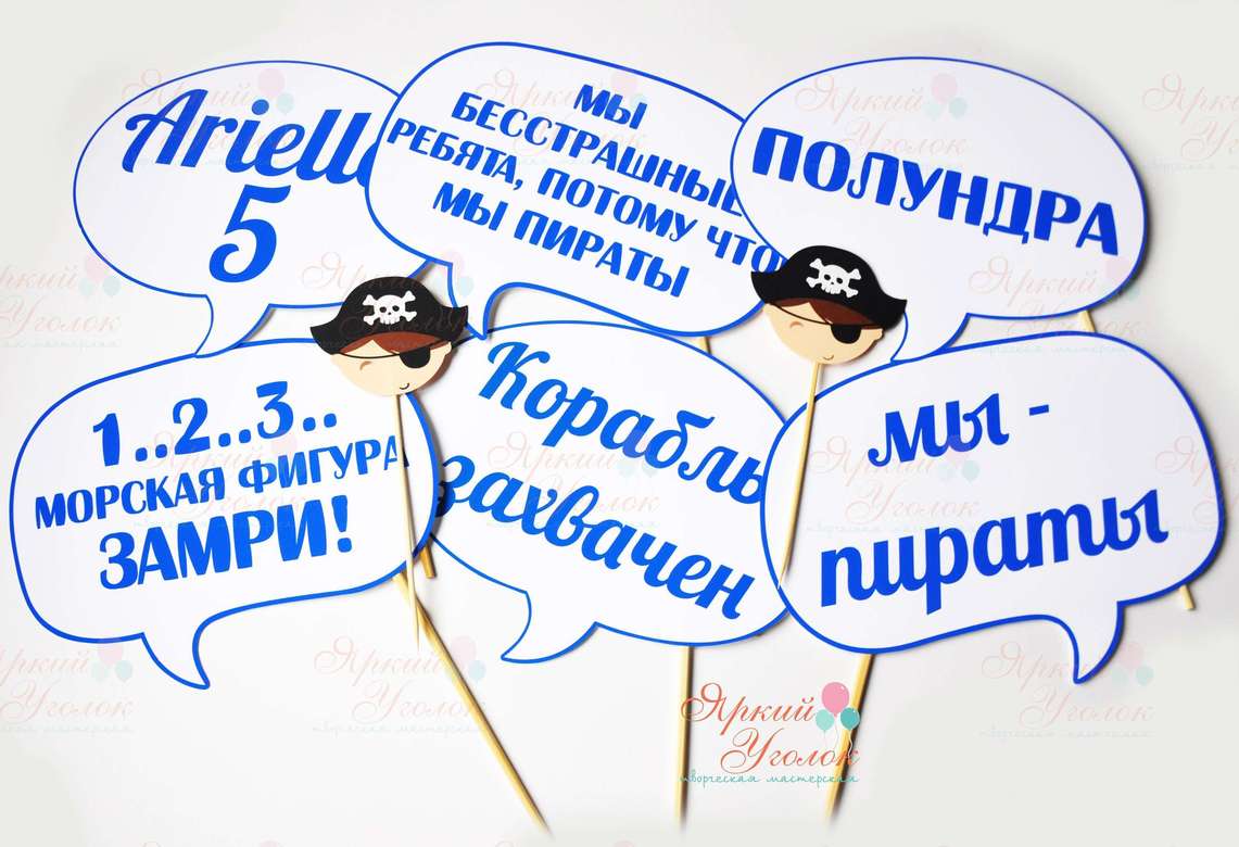 Речевые облака синие