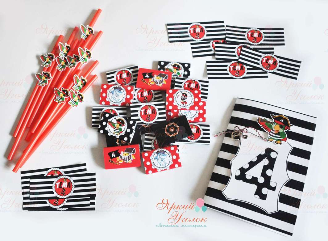 Набор для праздника "Пираты"