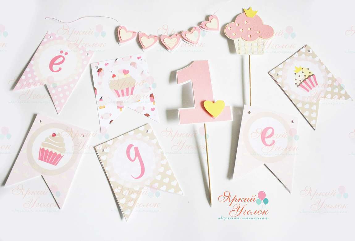 Набор для праздника "Пироженки и сердечки"