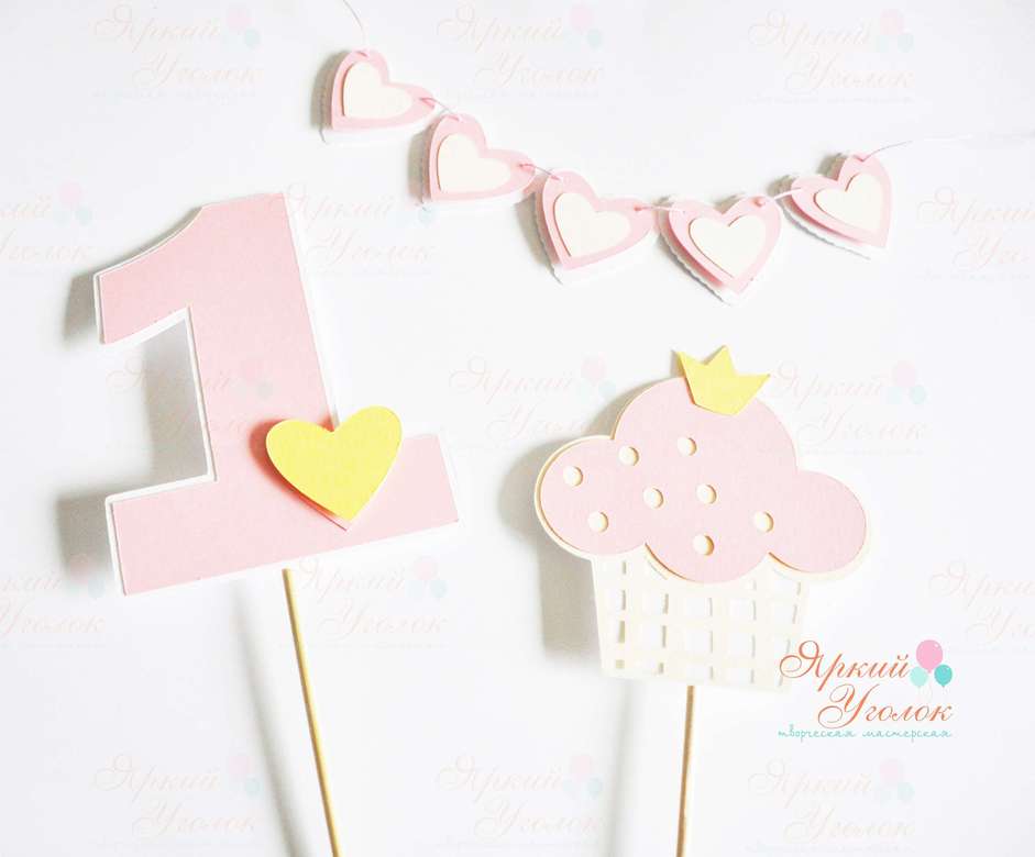 Топперы из отдельных элементов "Пироженки"