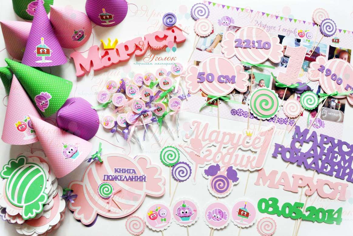 Набор для праздника яркий "Пироженки и конфетки"