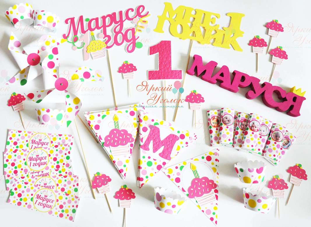 Набор для праздника "Пироженки"