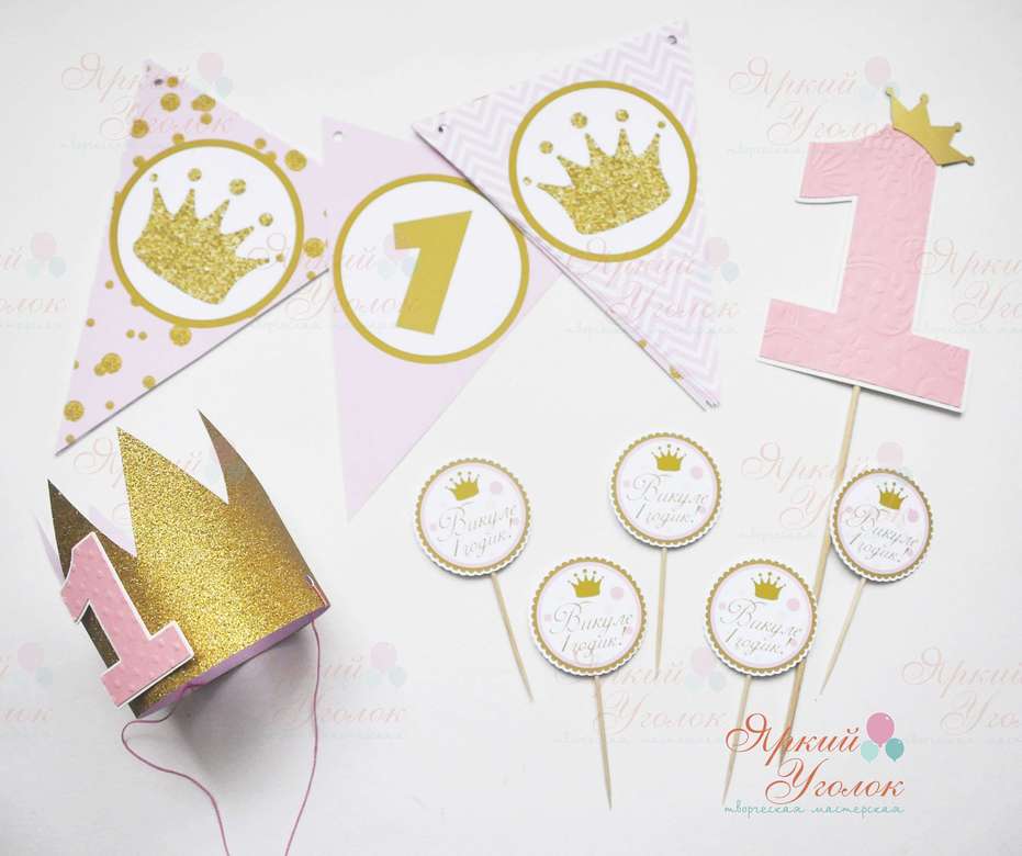 Набор для праздника "Короны"