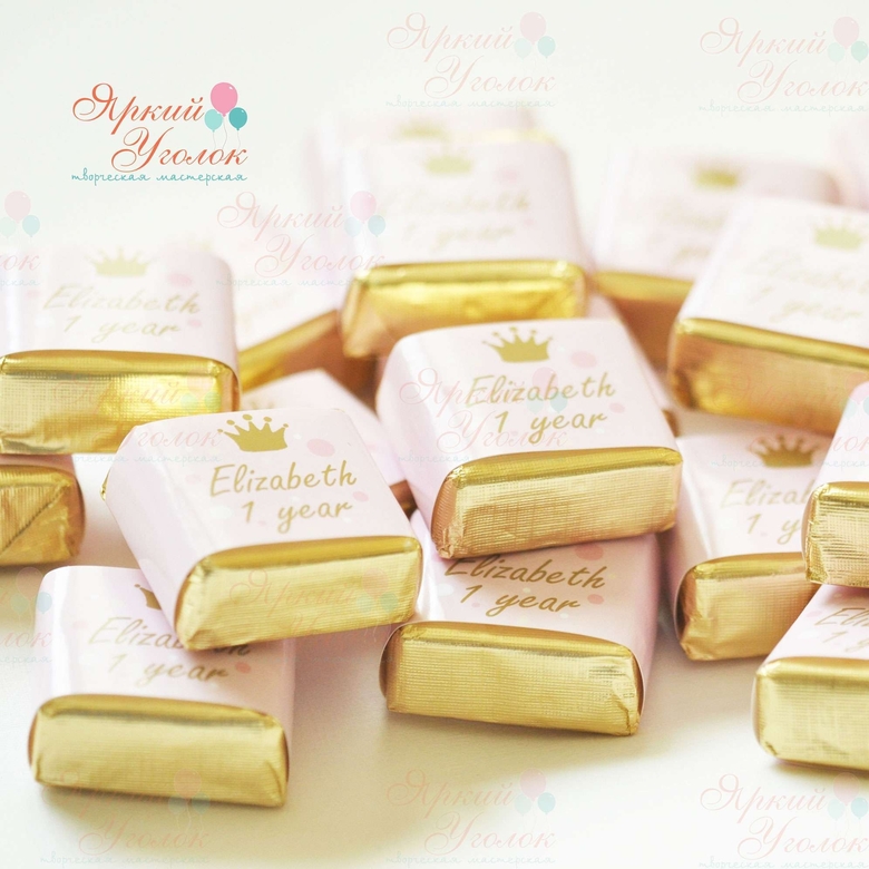 Обертки на конфетки нежные "Короны"